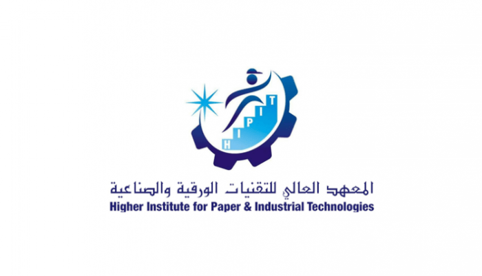 المعهد العالي للتقنيات الورقية والصناعية يعلن عن توفر وظائف شاغرة لحملة الشهادة الجامعية