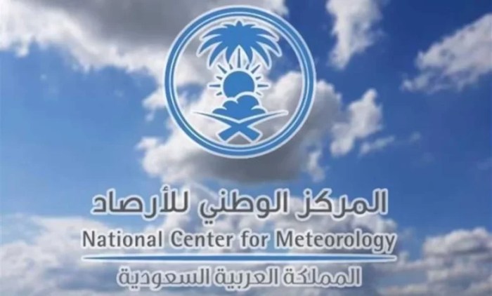 المركز الوطني للأرصاد يعلن عن وظائف شاغرة في المنظمة العالمية للأرصاد الجوية